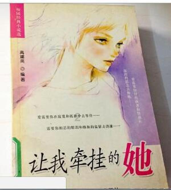 幻想乡大冒险2